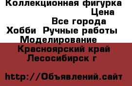 Коллекционная фигурка Iron Man 3 Red Snapper › Цена ­ 13 000 - Все города Хобби. Ручные работы » Моделирование   . Красноярский край,Лесосибирск г.